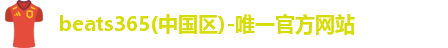 beats365